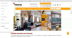 Desktop Screenshot of dotcreative.ru